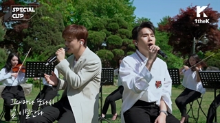 اجرای آهنگ May We Bye از چن با همکاری Lim Hanbyeol