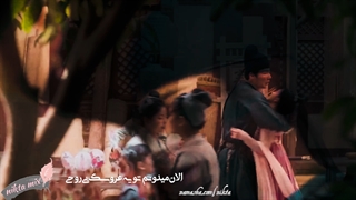 میکس عاشقانه و روایتی پرنسس چانگ (پیشنهادی_ سیاوش قمیشی_خزون)