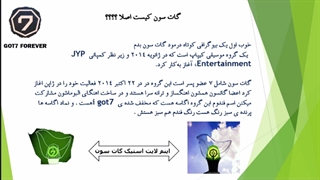 بیوگرافی خیلی کوتاه از گاتسون