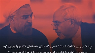 کدام بی کفایت است؟