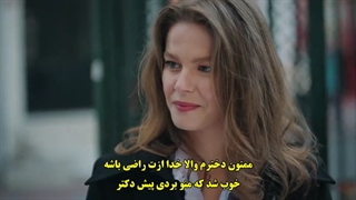 قسمت 42 سریال دختر پشت پنجره - Camdaki Kiz با زیرنویس فارسی چسبیده دی ال مکوین