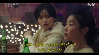 قسمت هفتم ستاره های دنباله دار با زیرنویس فارسی چسبیده  (shooting star 2022)