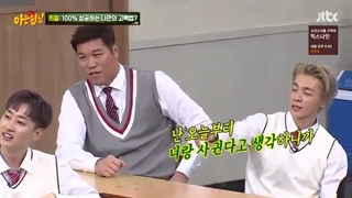 برنامه Knowing Brother قسمت 100 با حضور گروه سوپرجونیور با زیرنویس فارسی