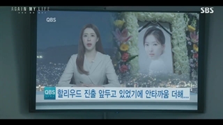 قسمت 11 سریال زندگی دوباره من + Again My Life 2022 با زیرنویس