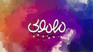 سریال مهمونی ۱۰ قسمت دهم 10 با حضور پژمان جمشیدی (کامل)