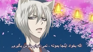 انیمه بوسه ایزدی قسمت دهم فصل دوم با زیرنویس فارسی