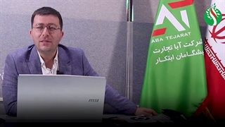 یک تجربه عالی از صادرات