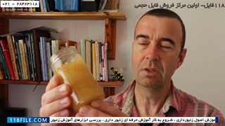 آموزش زنبورداری حرفه ای - پیوند ملکه زنبور عسل - ساخت عسل خامه ای