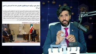 14010223: بیروت میگوید تهران تعهد داده گندم لبنان را تامین کند_خبرسازی برای ایجاد اغتشاشات