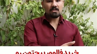 خرید فالوور و یکسان سازی فالوور ویا لایک ار دیجی فالوور