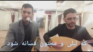 گروه موسیقی برای مراسم ترحیم عرفانی 09125033474