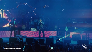 موزیک ویدئو تو نباشی _ اجرای زنده ( میثم ابراهیمی )