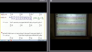 حل تست احتمال دهم