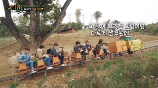 دانلود قسمت هفدهم NCT Life فصل نهم با زیرنویس فارسی نماشا