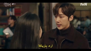 قسمت هشتم سریال ستاره های دنباله دار+زیرنویس فارسی چسبیده Shooting Stars 2022 با بازی لی سونگ کیونگ