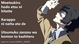 اهنگ سگ های والگرد