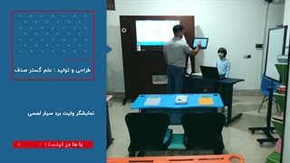 نمونه پروژه های تجهیزات مدارس