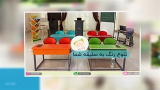 تولید و عرضه انواع میز و نیمکت دانش آموزی
