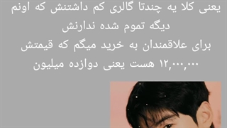 سلام سلام کپشن