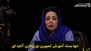 آموزش نورپردازی آتلیه ای