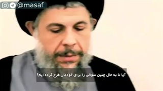 سخن بزرگان 5