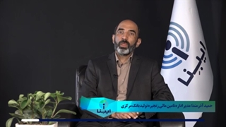 مزیت پلتفرم‌های تامین مالی زنجیره‌ای برای مشتریان و بانک‌ها چیست؟