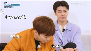 قسمت هشتم از فصل سوم برنامه نردبان اکسو با زیرنویس فارسی چسبیده