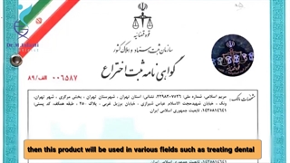 SCAFFOLD FOR SKIN TISSUE ENGINEERING AND A METHOD OF SYNTHESIZING THEREOF