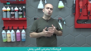 بهترین روش رفع خط و خش های عمیق بدنه خودرو از دید گنجی پخش