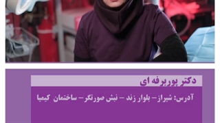 نازایی