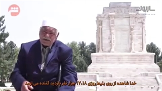 خودم دفن کردم فردوسی رو/ شاعر فردوسی