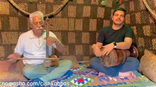 خصوصی کمانچه استاد فرج علیپور تنبک ملکی