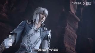 انیمه زیبایی Zhu Tian Ji قسمت چهارم با زیر نویس فارسی