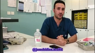 تزریق دارو رمدیسیور | داروی ضد ویروس | جمشیدیان هِلث
