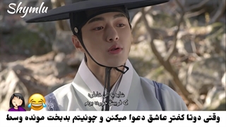 پیشنهادی:)سکانسی از سریال بازرس مخفی سلطنتی با بازی کیم میونگ سو و کوان نارا