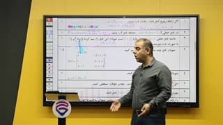 خلاصه و حل تمرین ریاضی دهم (1)