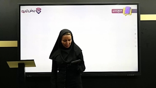 خلاصه و حل تمرین فارسی چهارم(2)