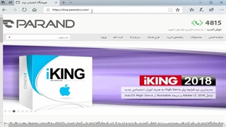 آموزش مبانی کامپیوتر و اینترنت قسمت نهم-03.16.49.149-03.41.25.293