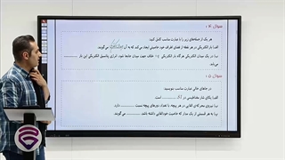 خلاصه و حل تمرین فیزیک یازدهم(1)