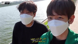 کیونگ‌تیوب پیاده روی تو رودخانه هان با زیرنویس فارسی