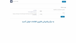 معرفی نرم افزار دانا پرو