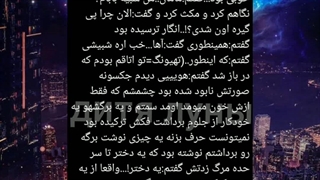 فیک (سفید و سیاه با طعم خون)پارت۲