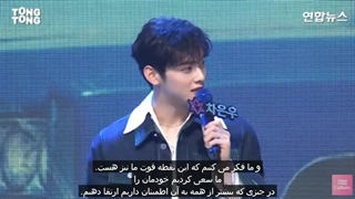 شوکیس آلبوم Drive to the Starry Road از آسترو کامبک جدید (Comeback Showcase) + زیرنویس فارسی