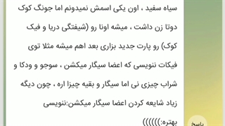 من فقط واقعیت رو گفتم