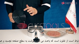 همبرگر زن فنری دستی