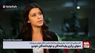 دعوای زرگری واردکنندگان و تولیدکنندگان خودرو