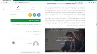 قالب وردپرس چندمنظوره کومولو | Cumulo (22 دموی آماده)