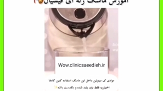 بهترین ماسک های صورت برای درمان جوش