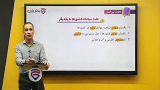 خلاصه وحل تمرین اقتصاد دهم(1)