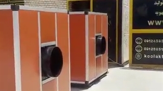 تولید وطراحی باکس سایلنت تهویه مجتمع تجاری شرکت کولاک فن 09121865671